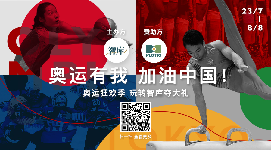 张家齐陈芋汐女子双人十米台夺金，中国队重回奥运会奖牌榜第一