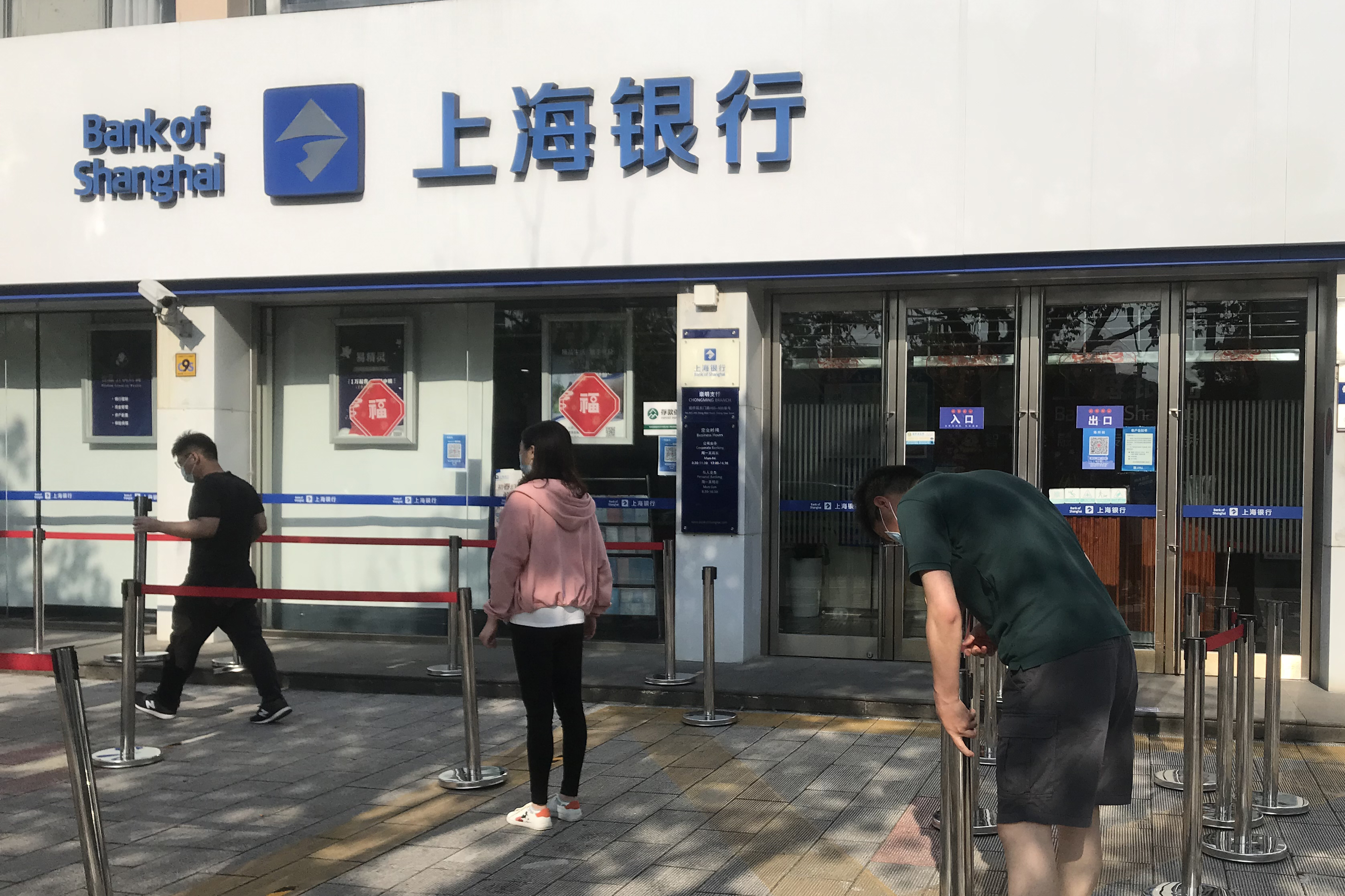 上海银行首家网点恢复营业，后续更多网点将陆续恢复营业