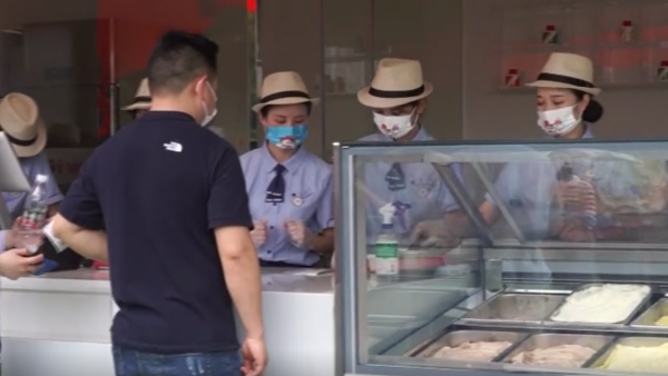 “53度茅台冰淇淋”贵阳开售，售价从39元至99元不等