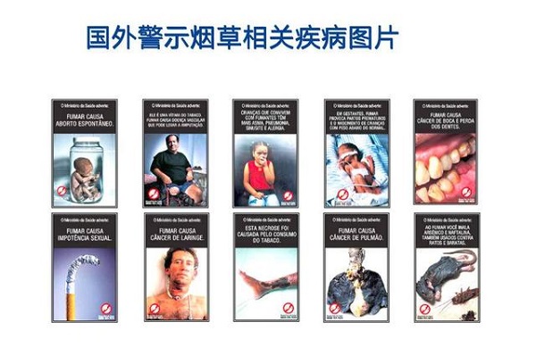 吸烟的危害有哪些？中国每年超百万人因烟草失去生命